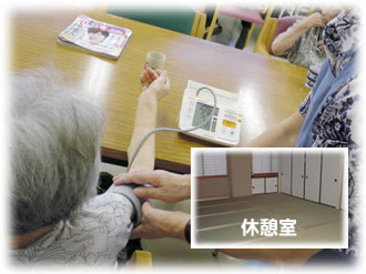 送迎